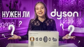 :   Dyson Supersonic HD08:      ?   ?