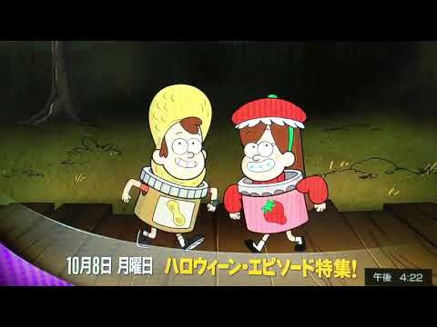 ディズニーチャンネル ハロウィンエピソード ☆ アニメーション連続放送！