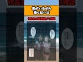 【衝撃】僕がいるから怖くないよ#漫画 #アニメ #shorts