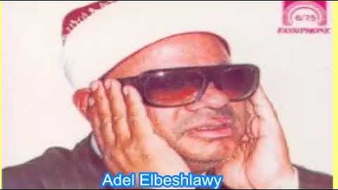 الشيخ عنتر سعيد مسلم سورة يونس ٢ روعة