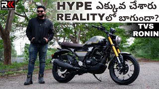 TVS Ronin 225 |Most Detailed Review Telugu |All features explainedMUST WATCH #ravikirankasturi