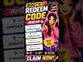 FREE REDEEM CODE | 800₹RS PLAY STORE REDEEM CODE | FREE GOOGLE PLAY REDEEM CODE 2026 #shorts