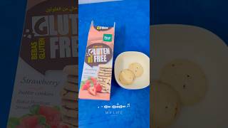 ￼NHF Gluten Free Cookies HALAL Low Sugar | Healthy Snack | 无麸质健康饼干 #shopeeytdeals