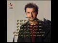 Karaoke rahim shah     azm music karaoke