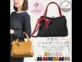 軽量　がま口　レディースハンドバッグ　ショルダーバッグ　２WAYバッグ　リボン付　PROUD platinum sac　LR-400
