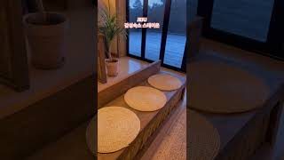 제주 감성숙소 스테이온 후기