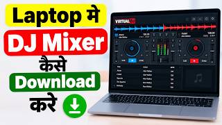Laptop Me DJ Mixer Kaise Download Kare screenshot 3