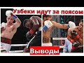 Мадримов vs Уокер, Гиясов vs Кампос итоги боя. Выводы.