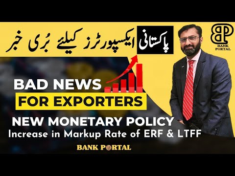 Bad News For Exporters | Markup Rate of ERF & LTFF Increased|ایکسپورٹ ریفائنانس کے مارک اپ میں اضافہ