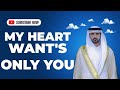 قلبي لا يريد سواك شعر الشيخ حمدان فزاع أمير دبي قصائد فزاع