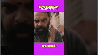 Sing Geetham Teaser Review 🤩 #ytshorts #singgeetham #movie #teaser #shortvideo #shorts