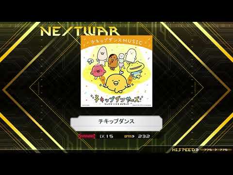 KshootMania チキップダンス