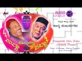 Hasyadalli Ulta Palta || Kannada Drama JukeBox || Master Hirannaiah || Dayanand || Comedy Drama