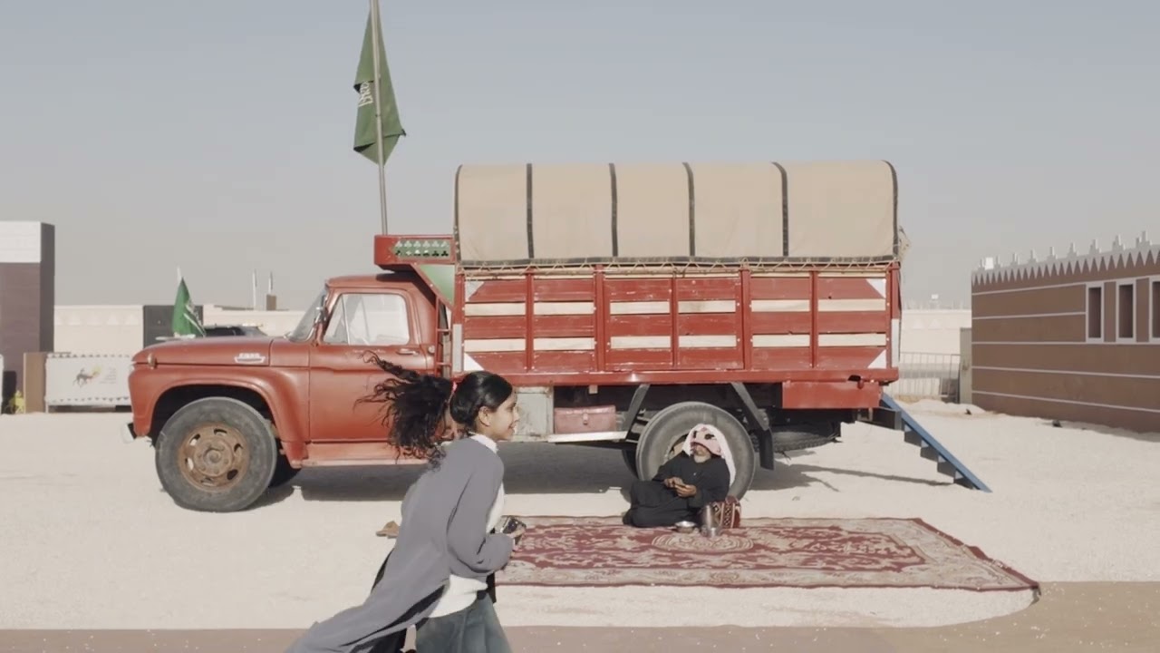 Custodian of the Two Holy Mosques Camel Festival 2026