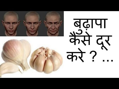 वीडियो: बुढ़ापा कैसे सुनिश्चित करें