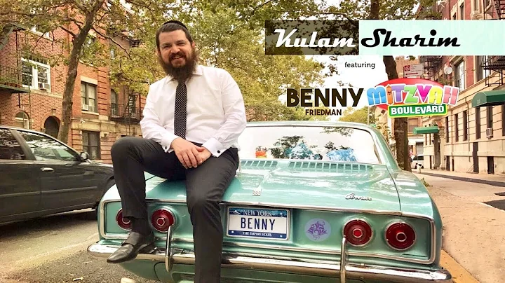 Kulam Sharim - Benny Friedman ft. the cast of Mitz...