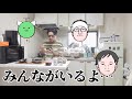 みんながいるよ【他のライターからもらった物を食べる日】