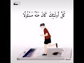  اللهم إرحمني حين يصلون علي صلاة لا ركوع لها  mp3