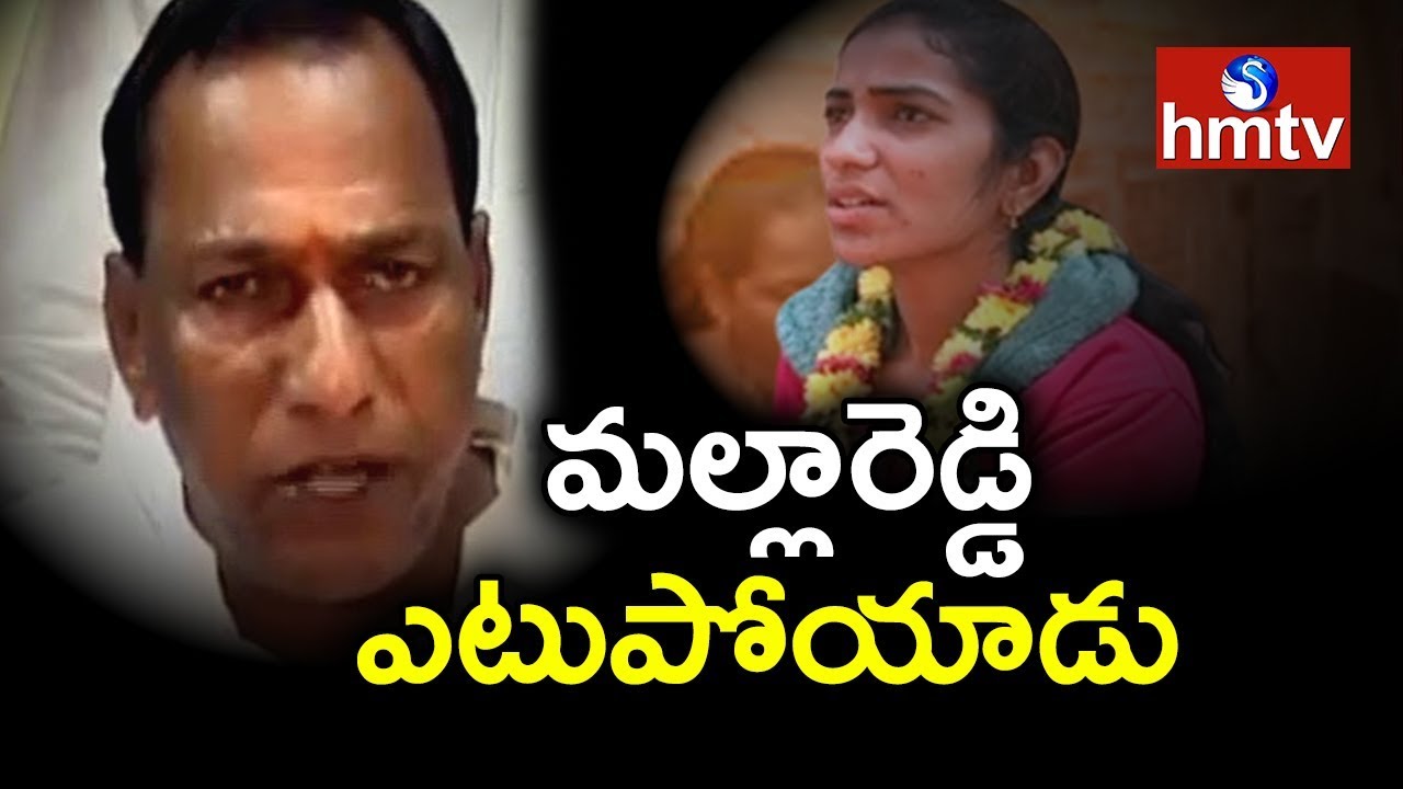 TRS Srinivas Reddy Wife Sangeetha Seeking Justice | Telugu News | hmtv ...