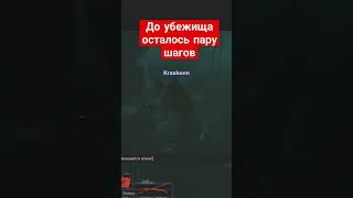 Решил в Ведьму пострелять за пару шагов до убежища! #left4dead2funnymoments