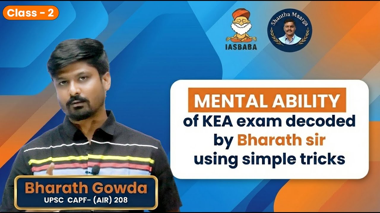 Mental Ability decoded by Bharath Gowda Sir | KEA | Part II | IASBaba x Shantha Maarga