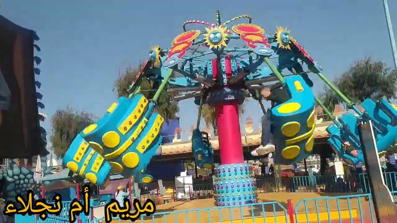 جولة رائعة في منتزه للالعاب كريزي بارك بطماريس ❤️😍🇲🇦crazy park tamaris Casablanca