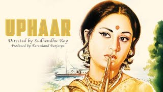 Main ek raja hoon - Mohammed Rafi - Uphaar (1971) - Jaya Bachchan, Swaroop Dutt