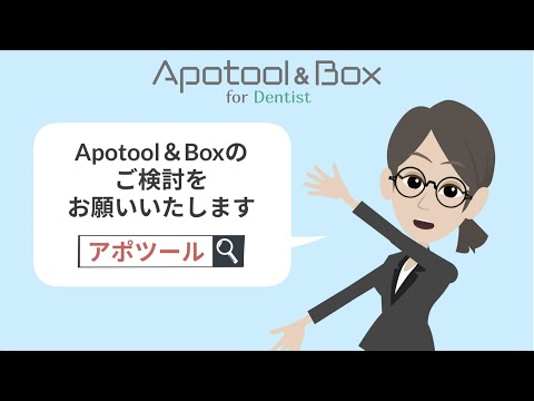 サービス紹介アニメーションの制作実績