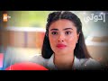 مسلسل إخوتي الحلقة 318 القسم 1 مدبلج Kardeşlerim 