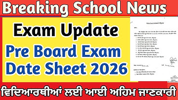 Pre board exam date sheet update 2026 |  6th to 12th Class| PSEB exam update | PSEB News Today