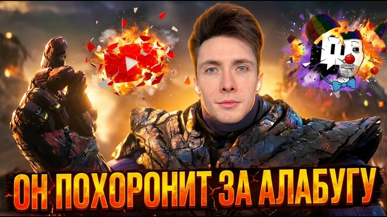 Latest Title & Thumbnail