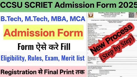 How to Fill CCSU SCRIET Admission Form 2025 | SCRIET B.Tech, M.Tech, MBA, MCA Registration Form 2025