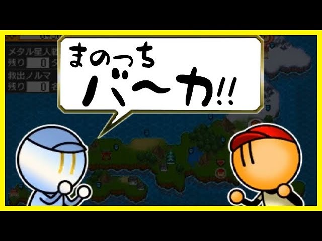 伝説の高速選手ピノきた ファミスタクエスト 3 Youtube