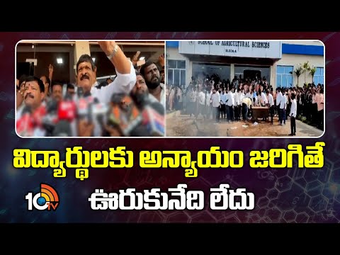 Mynampally Hanumantha Rao Protest in Mallareddy College|విద్యార్థులకు అన్యాయం జరిగితే ఊరుకునేది లేదు - 10TVNEWSTELUGU