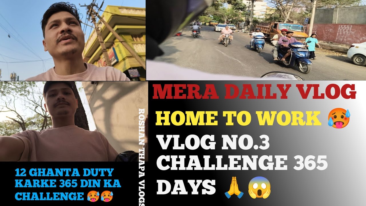 Home to work Vlog no.3🙏   12 ghanta duty karke 365 din ka challenge daily vlogs video 