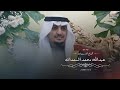 افراح آل سمدان حفل زفاف عبدالله محمد السمدان عدسة للانتاج الفني