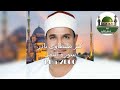 كنز طنطاوي نادر عام 2000 من سورة النمل بتاريخ 14 5 2000 