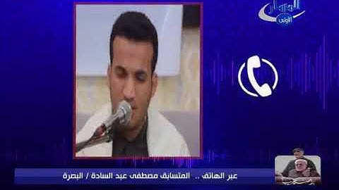 القارئ مصطفى عبد الساده - مسابقة قناة المسار الولى الفضائية - اواخر سورة الانبياء