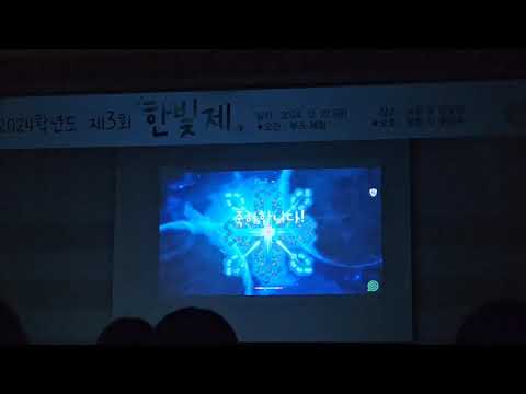 학교 축제에서 얼불춤하는 애