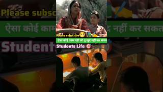ऐसा कोई काम नहीं है जो तू नहीं कर सकता🥺📚🙇#motivation #studytips #shrots #ytshorts #ias #setexam ...