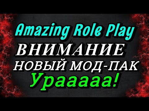 Crmp Amazing Roleplay    -  9