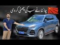 1500cc Turbo Chinese SUV | Better Then TOYOTA &amp; HONDA