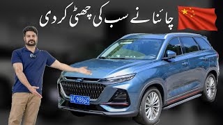 1500cc Turbo Chinese SUV | Better Then TOYOTA & HONDA