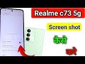 Realme C73 5g 3 finger screenshot settings kaise kare | Realme mobile 3 finger screenshot kaise le