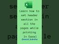 How to set Header Section while printing in excel (Tips and Tricks) #youtubeshorts #shorts #excel
