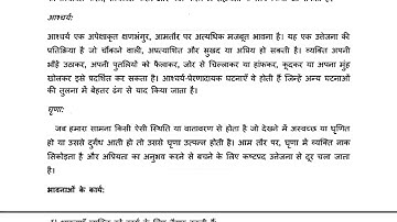 bpcc 131 IGNOU solved assignment 2023 24 in Hindi  bpcc 131 solved assignment 2024  bpcc 131 Hindi 2