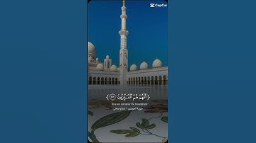 سورة المؤمنون اسلام صبحي 📖 قراءة جميلة اية (111 _113)