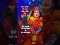 Ma Jay Jay Ambe | Chaitri Navratri |#cartoonvideo  #jaymatadi#jayambemaa#shortsfeed #art
