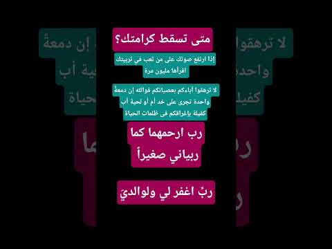 بر الوالدين اكسبلور صلوا على النبي أطمئن