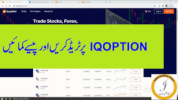 How to use IQ Option " Binary Trading Platform" and Earn Money in Urdu/Hindi.